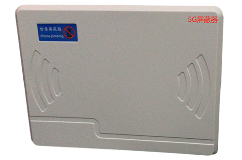 鹤壁经济型移动通信干扰器7路