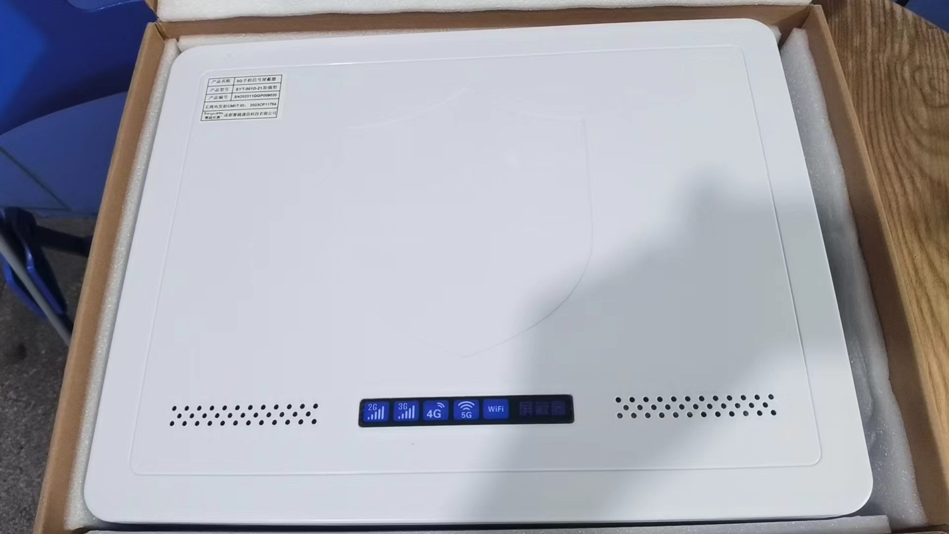  鹤壁内置21路移动通信干扰器