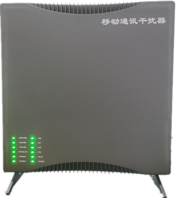  鹤壁信令级放装型数字移动通信干扰器