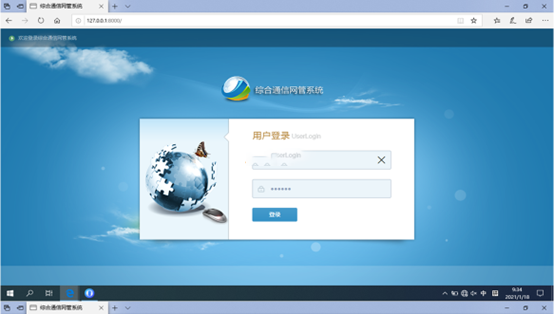  鹤壁无线通信对讲调度网管系统