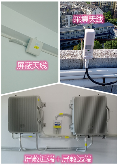  鹤壁某检察院保密室屏蔽案例（数字信令级）