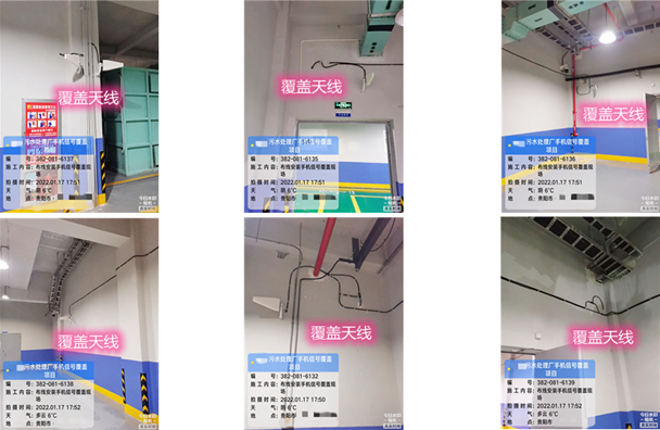  鹤壁污水处理净水厂地下箱体覆盖案例
